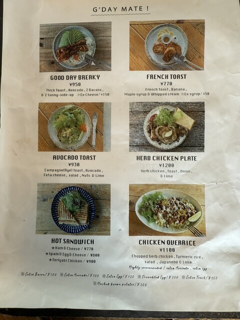 最高の朝ごはんでした。』by Hiro@食を愛する : GOOD DAY COFFEE