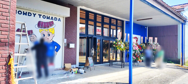 スペアリブハウス ハウディ 十和田店（Howdy） - 十和田市（アメリカ料理）の写真