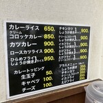 キッチン南海 神保町店 - 