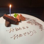 ブルバード - 