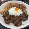 吉野家 - 