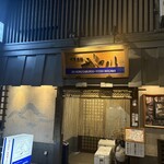 四国三郎 よしの川 - 