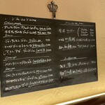 ビストロ ハッチ - 