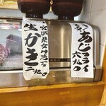 大衆割烹 大黒 - 