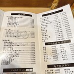 大衆割烹 大黒 - 