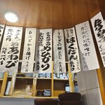 大衆割烹 大黒 - 