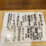 大衆割烹 大黒 - 