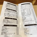 大衆割烹 大黒 - 