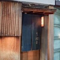 本湖月 - 