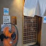 日本橋海鮮丼 つじ半 日本橋本店 - 