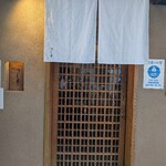 日本橋海鮮丼 つじ半 日本橋本店 - 