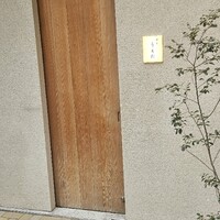 すし うえだ - 