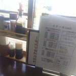 ステーキレストラン　真 - 