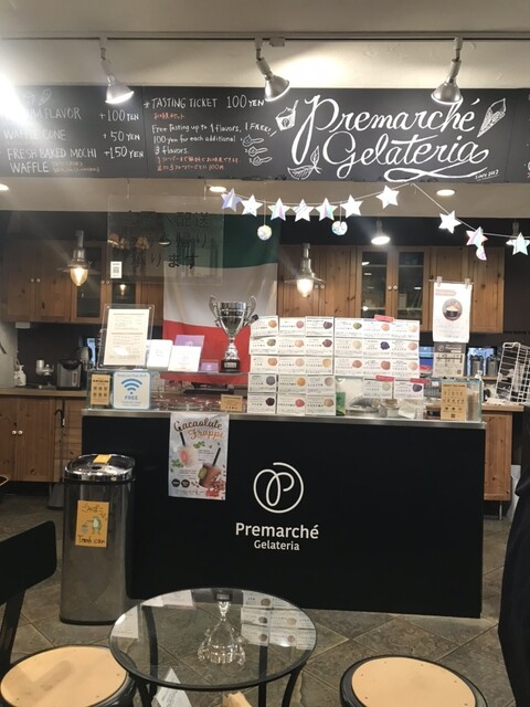 Pre-marche Gelateria photo 5