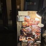 焼き鳥ワイン酒場 TORI−BUDOU - 