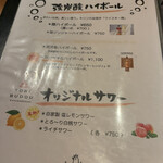 焼き鳥ワイン酒場 TORI−BUDOU - 