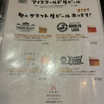 焼き鳥ワイン酒場 TORI−BUDOU - 