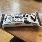 グリル タケシタ - 