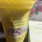 函館洋菓子スナッフルス - 