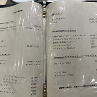レストラン ラフィナージュ - 