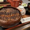 炭焼うな富士