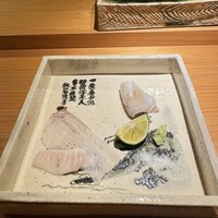 東雲 - 