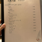 先斗町しゃぶしゃぶすき焼き きらく - 