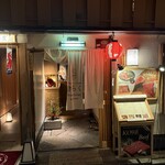 先斗町しゃぶしゃぶすき焼き きらく - 
