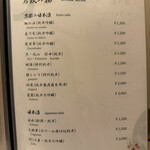 先斗町しゃぶしゃぶすき焼き きらく - 