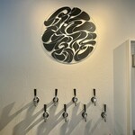 RIKRI BREWING - 