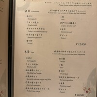 先斗町しゃぶしゃぶすき焼き きらく - 