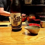 高太郎 - 光栄菊