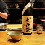 高太郎 - 七本鎗