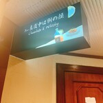 Bar 真夜中は別の顔 - 