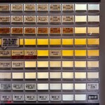 ラーメン屋 トイ・ボックス - 