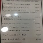 ピッツェリア ファッブリカ 1090 - 