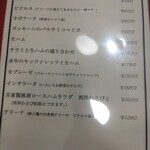 ピッツェリア ファッブリカ 1090 - 