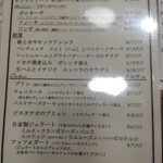 ピッツェリア ファッブリカ 1090 - 