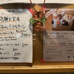 海老丸らーめん - 