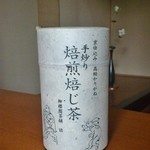 柳桜園茶舗 - 土曜日に本店のみで販売される、手煎り焙煎ほうじ茶 123ｇ缶