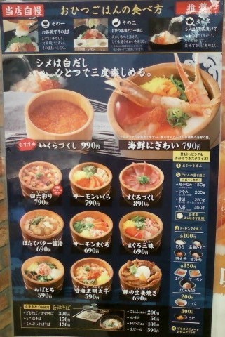 フードコートの四六時中 By すすっち 閉店 おひつごはん四六時中 浦和美園店 浦和美園 和食 その他 食べログ フードコートの四六時中 By すすっち 閉店 おひつごはん四六時中 浦和美園店 浦和美園 和食 その他 食べログ