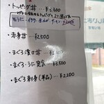 あけみちゃん号 - 