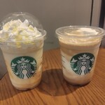 スターバックスコーヒー - 