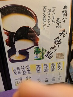 金の家 - 