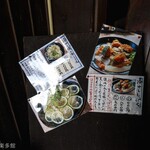 ヨコクラうどん - 