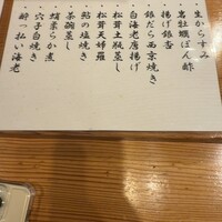 秀徳 2号店 - 
