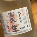 信州蕎麦と酒菜 さらしな - 