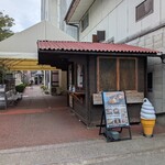 石井味噌店 - 