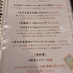 ビストロ ブータントラン - 