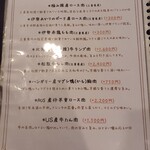 ビストロ ブータントラン - 